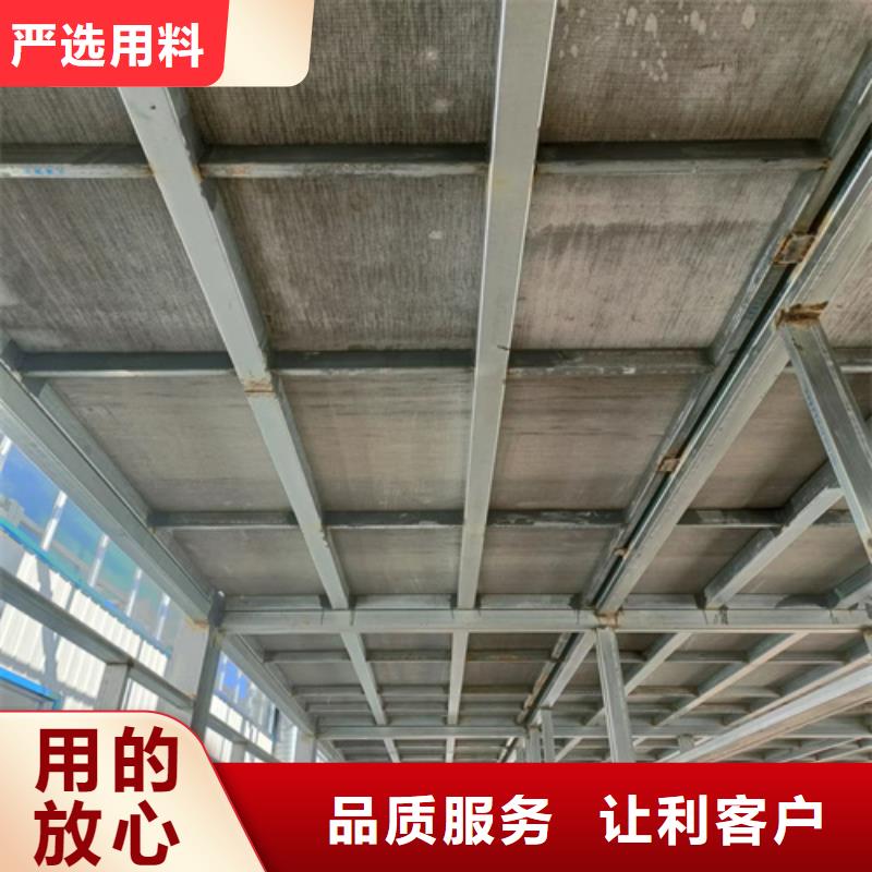 loft楼层板纤维水泥板诚信厂家