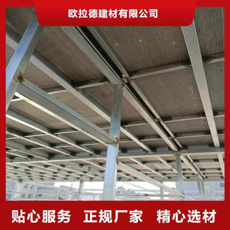 【loft楼层板】,轻质隔墙板支持定制批发-欧拉德建材(兴安市分公司)