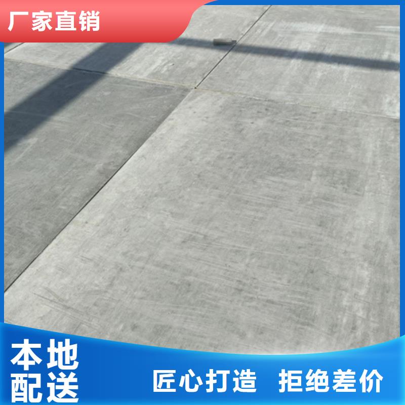loft楼层板轻质隔墙板为您精心挑选