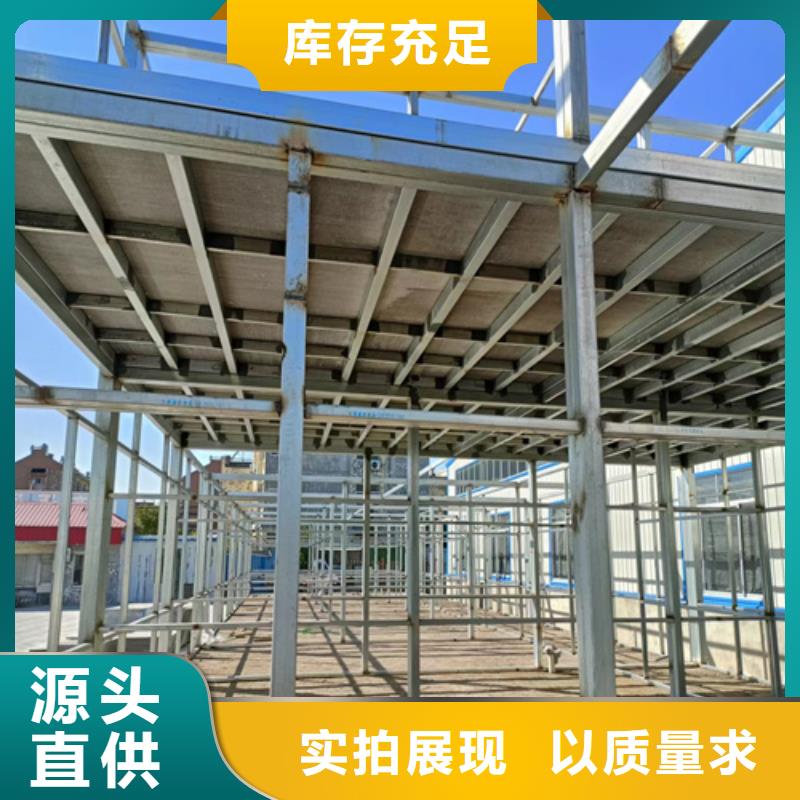 loft楼层板防火板专注生产制造多年