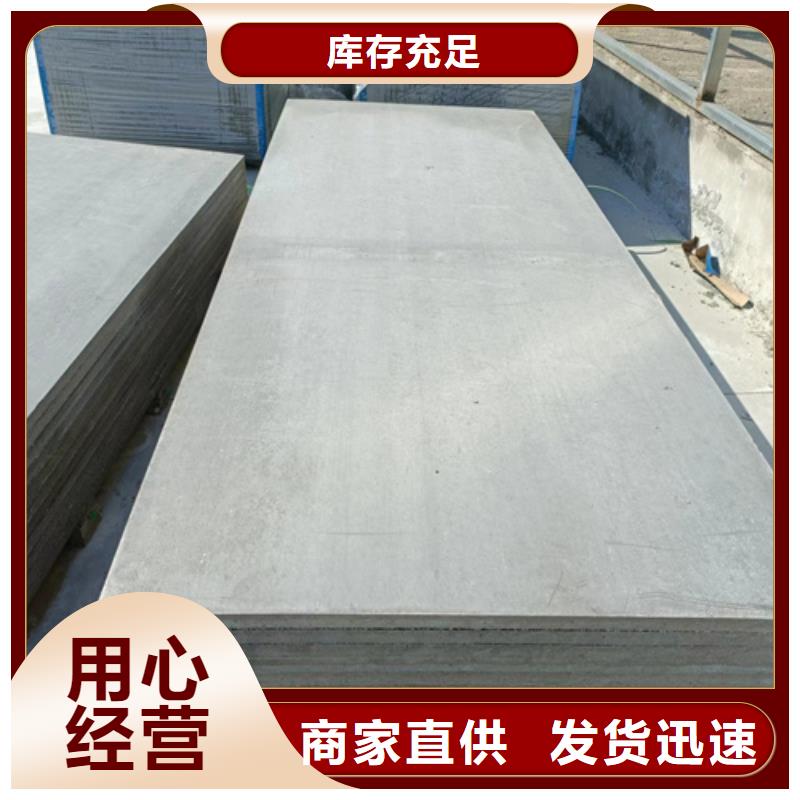 loft楼层板轻质隔墙板为您精心挑选