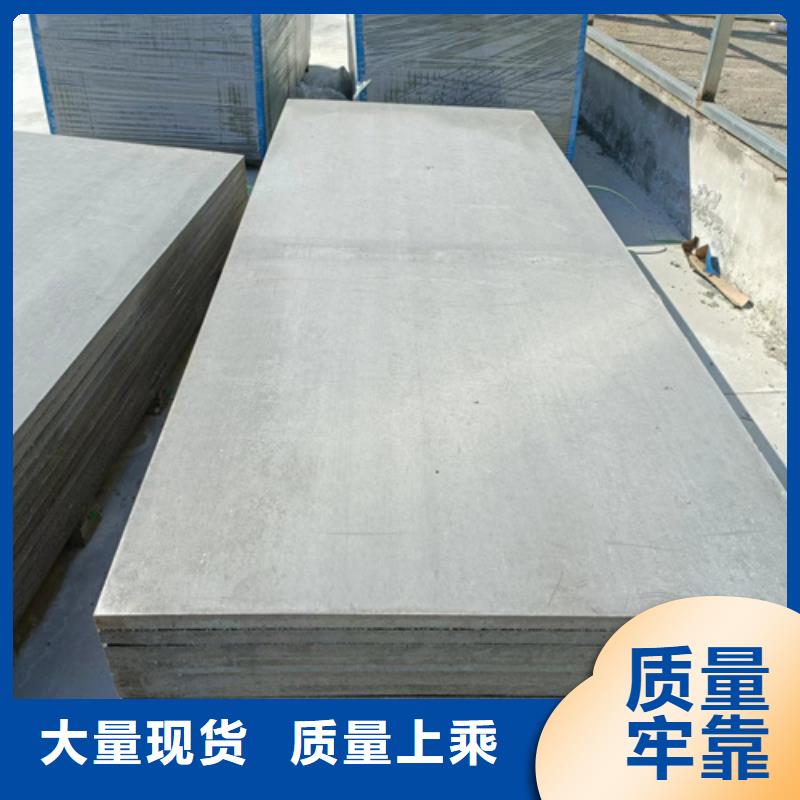 loft楼层板轻质隔墙板制造生产销售