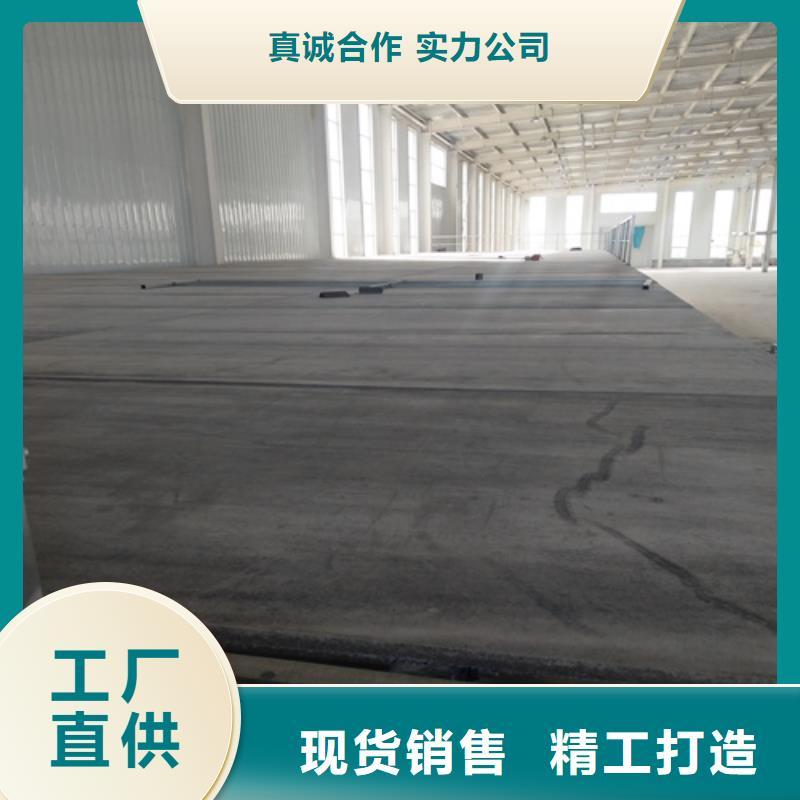 loft楼层板,防火板采购