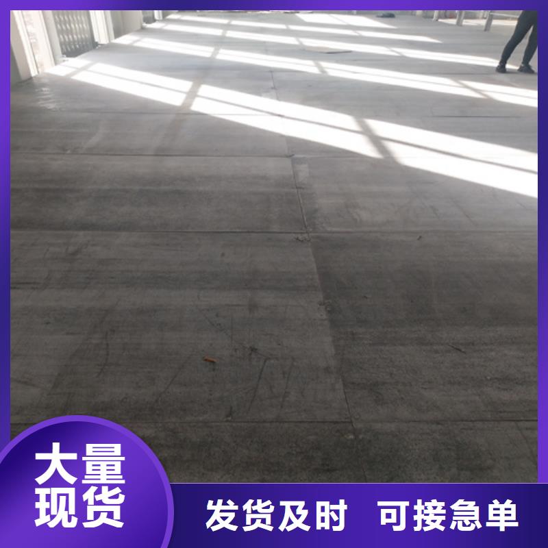 loft楼层板轻质隔墙板制造生产销售