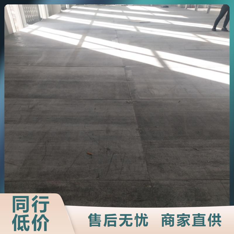 【loft楼层板】,轻质隔墙板支持定制批发-欧拉德建材(兴安市分公司)