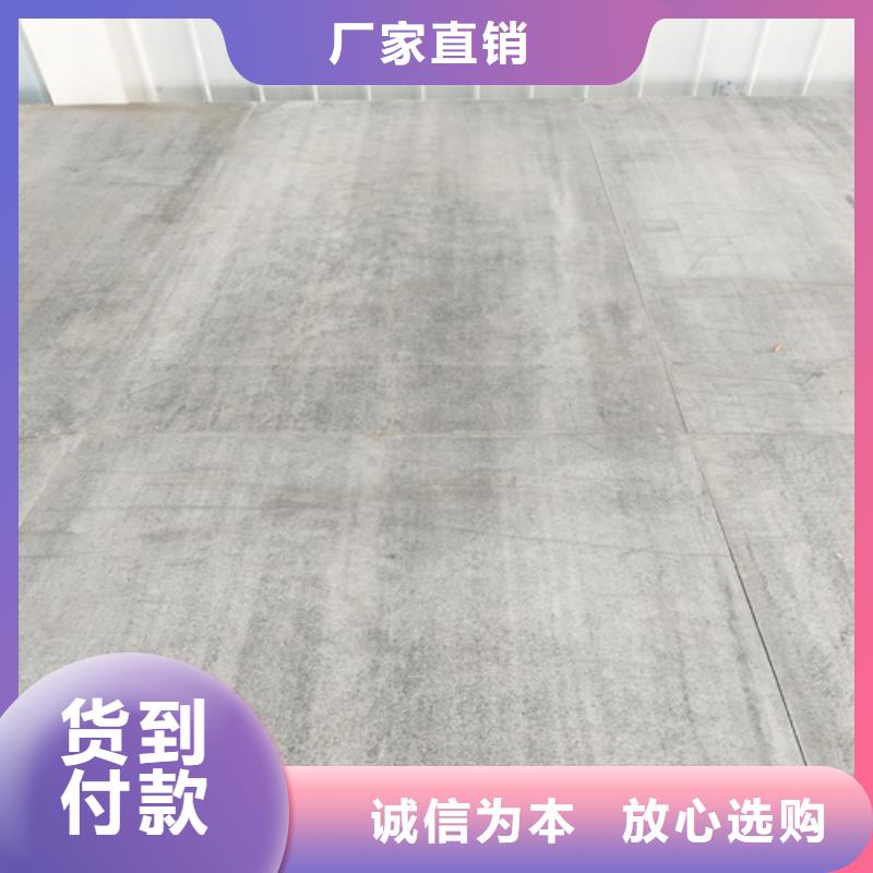 loft楼层板纤维水泥板好产品有口碑