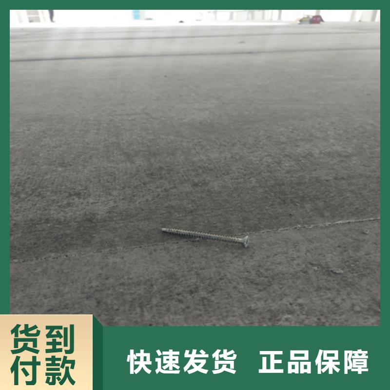 LOFT复式楼板厂家信誉好