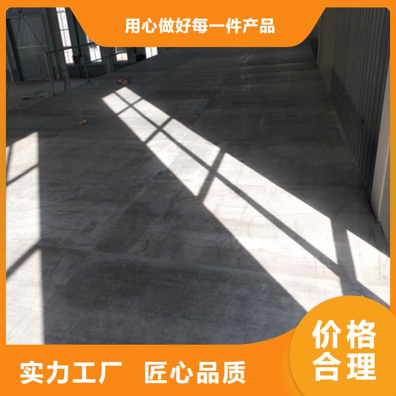 loft楼层板轻质隔墙板制造生产销售
