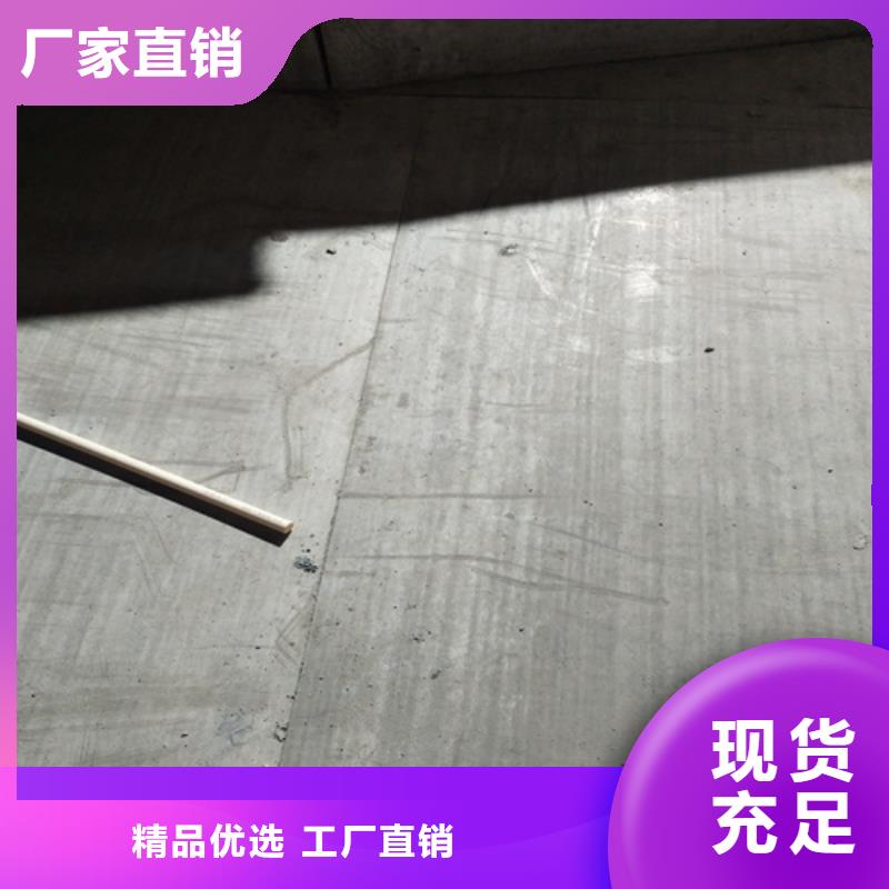 钢结构复式楼板-轻质隔墙板优选原材