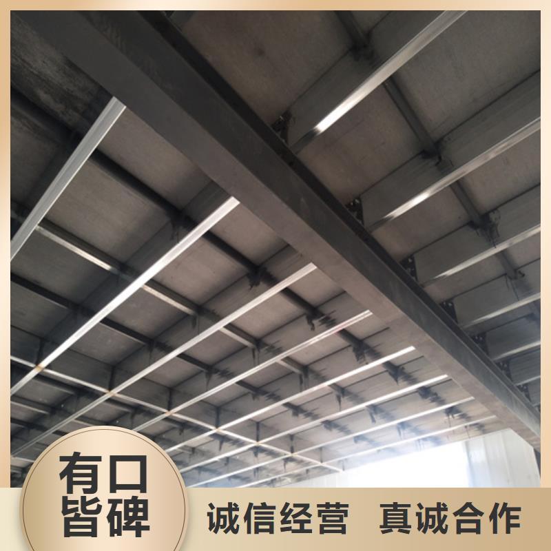 【钢结构复式楼板外墙保温板诚信可靠】