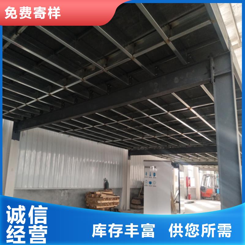 钢结构复式楼板防火板核心技术