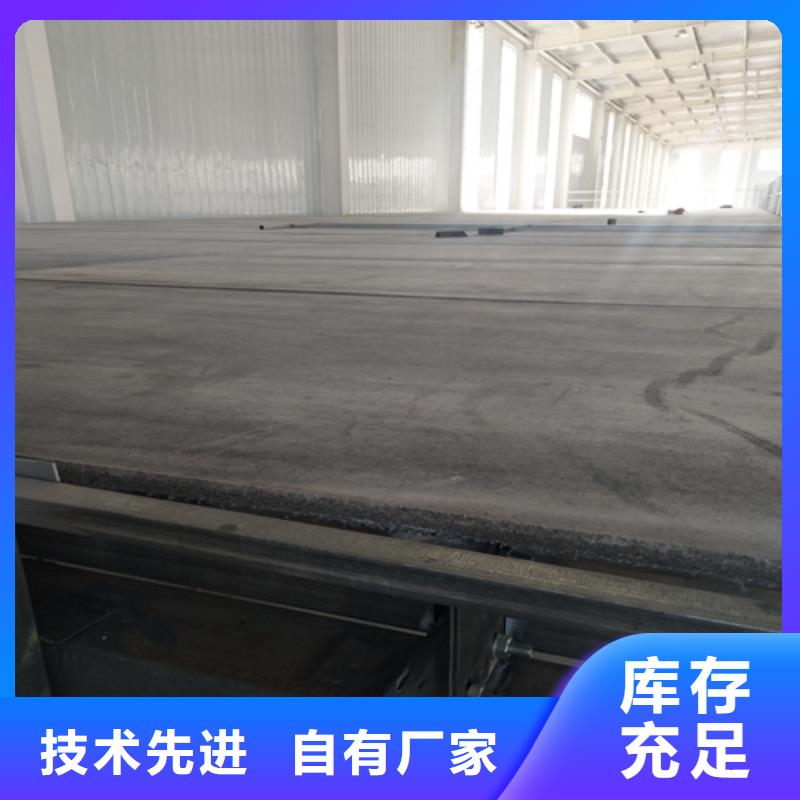 钢结构复式楼板防火板定制速度快工期短