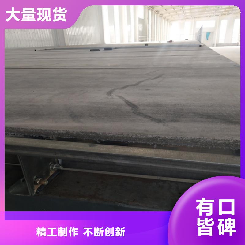 钢结构复式楼板防火板核心技术