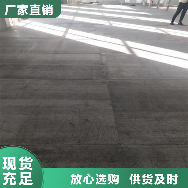 钢结构复式楼板轻质隔墙板厂家直销售后完善