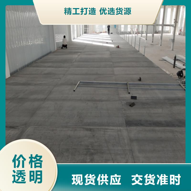 钢结构复式楼板-轻质隔墙板优选原材