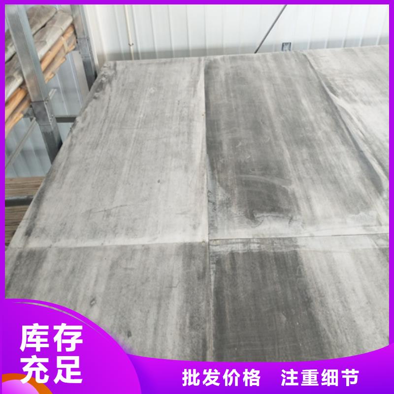 【钢结构复式楼板外墙保温板诚信可靠】