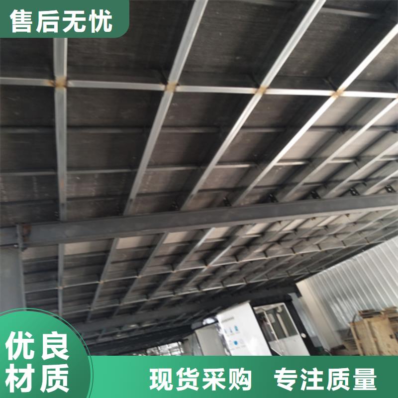 【钢结构复式楼板外墙保温板诚信可靠】