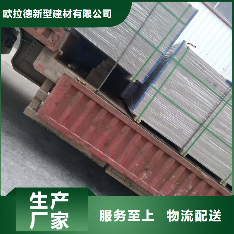 楼层板隔墙板从厂家买售后有保障