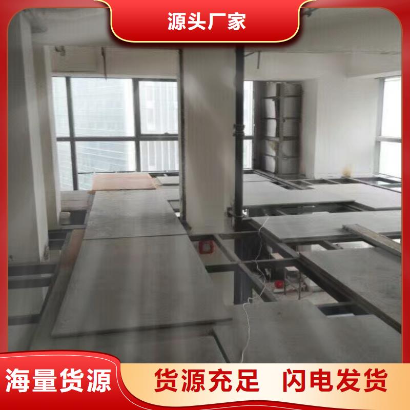 楼层板挑高复式阁楼板甄选好厂家