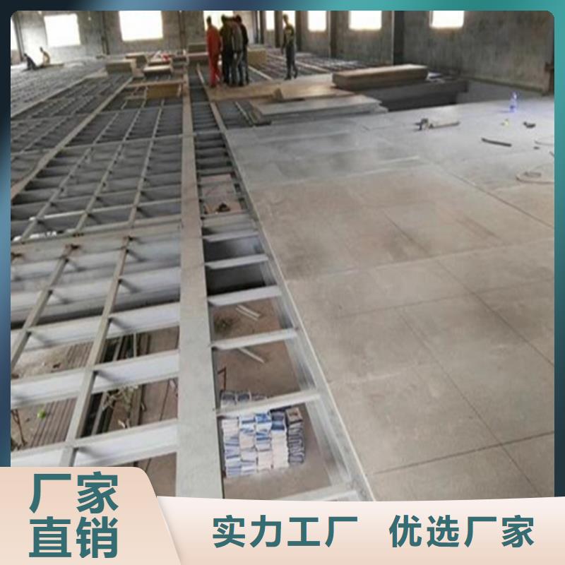 水泥压力板-水泥楼层板源头工厂