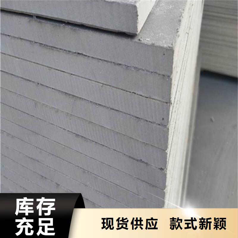 【水泥压力板】-水泥楼层板工厂直供-欧拉德新型建材(大连市分公司)