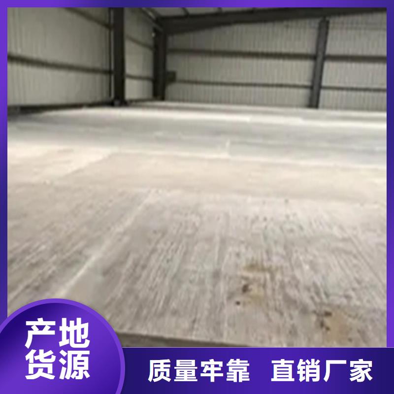 水泥压力板水泥楼层板厂家质量过硬