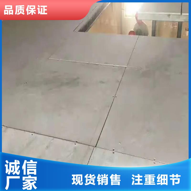 水泥压力板水泥楼层板源头厂家直销