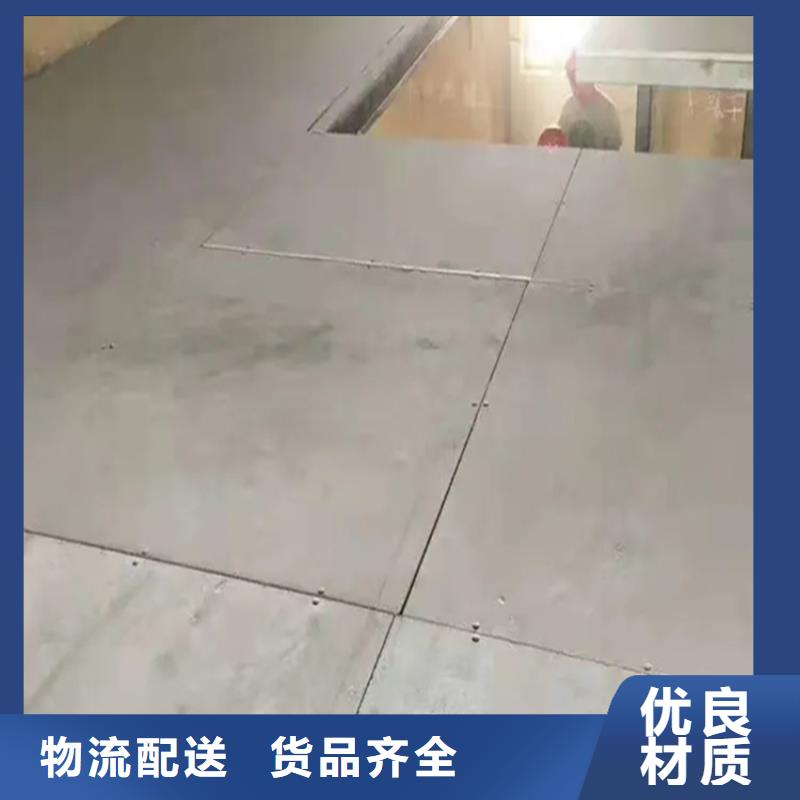 水泥压力板【水泥楼层板】直销厂家