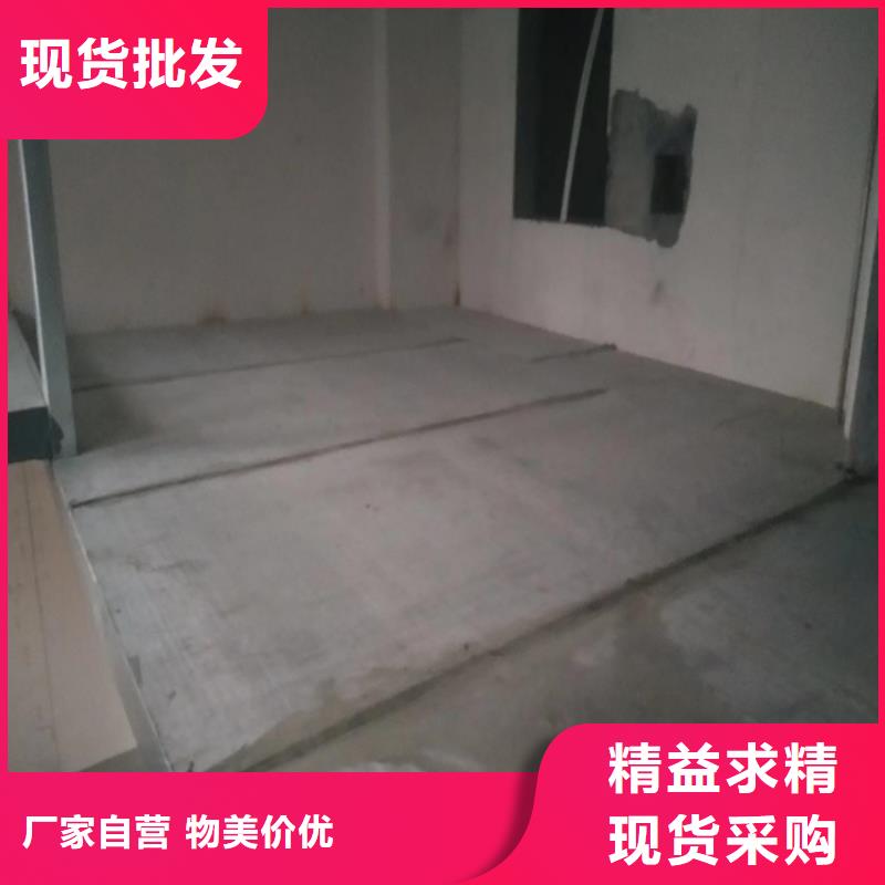 水泥压力板loft复式阁楼板现货批发