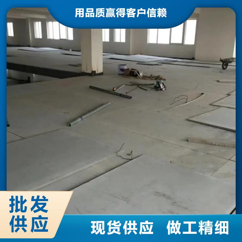水泥压力板钢结构楼层板热销产品