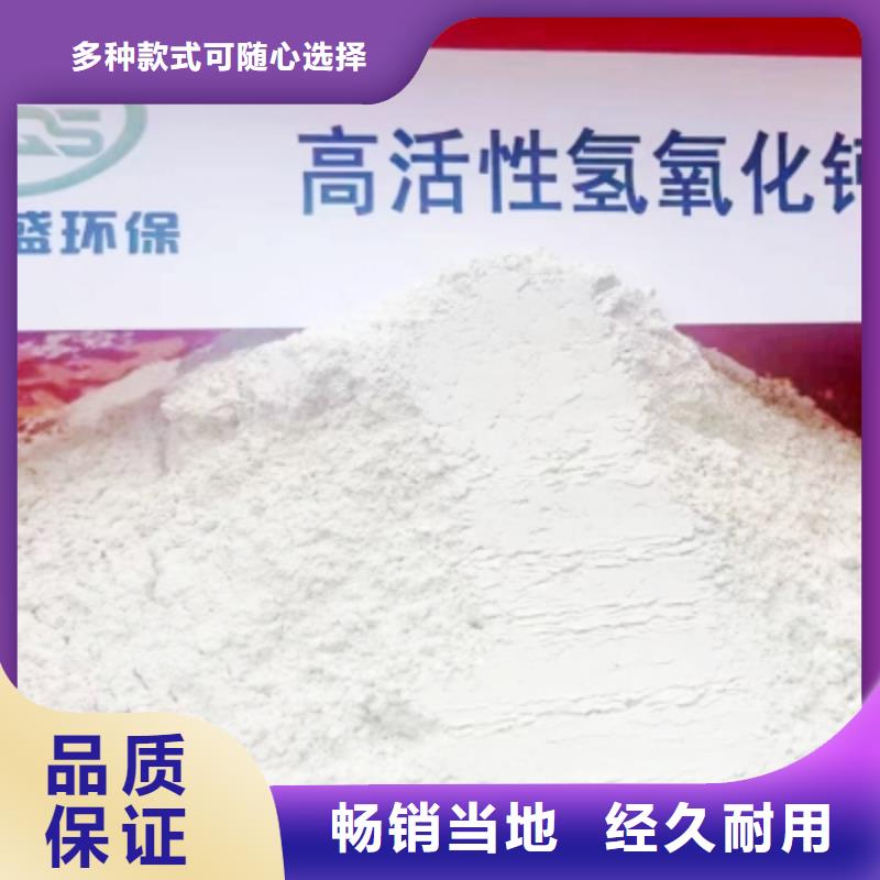 高比表面积氢氧化钙免费拿样