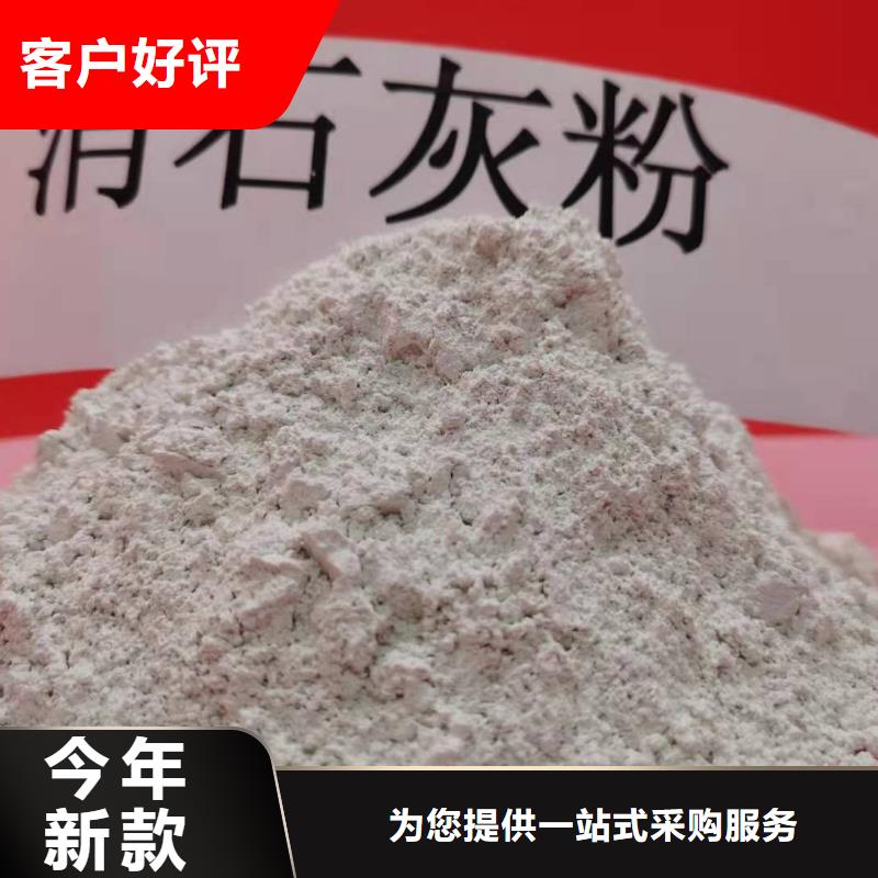 石灰粉质量保真