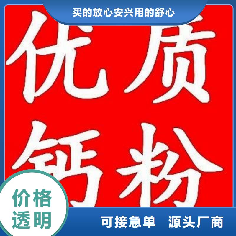 生石灰灰钙粉厂家直销供货稳定