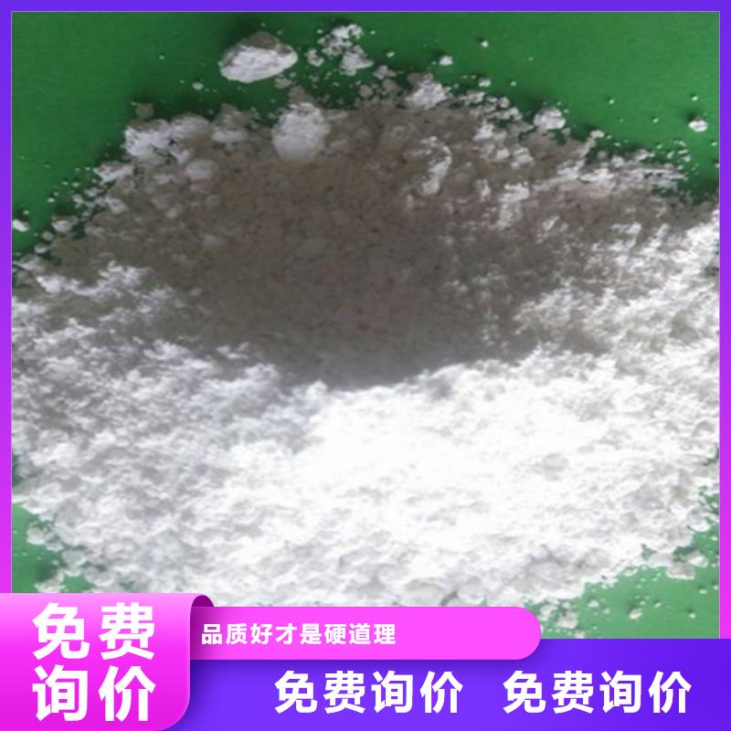 生石灰_干法脱硫剂厂家现货供应