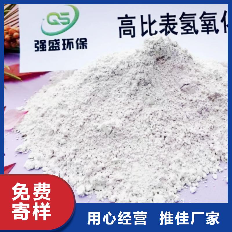  氢氧化钙脱硫剂值得买