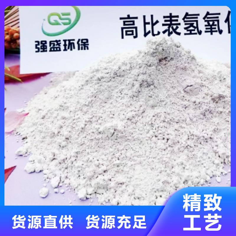 氢氧化钙脱硫剂【白灰块】订购