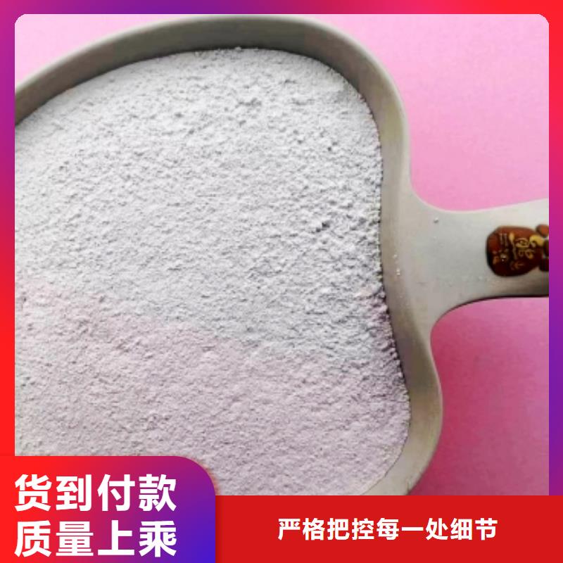 氢氧化钙脱硫剂氢氧化钙供应一站式厂家
