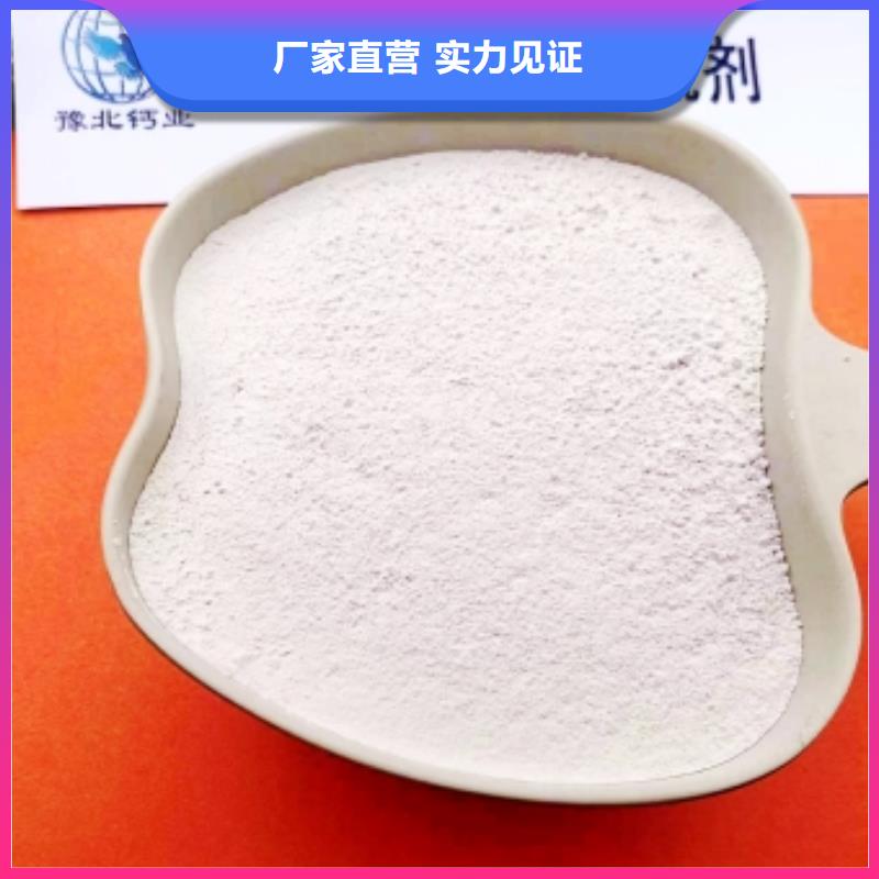 氢氧化钙脱硫剂氧化钙工厂认证