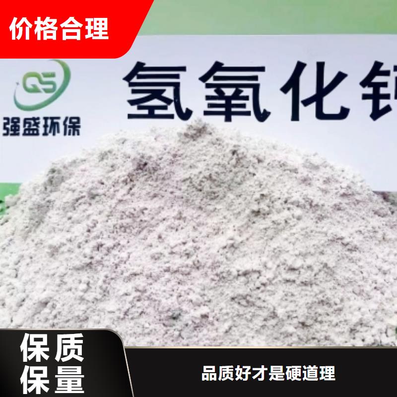  氢氧化钙脱硫剂专业生产设备