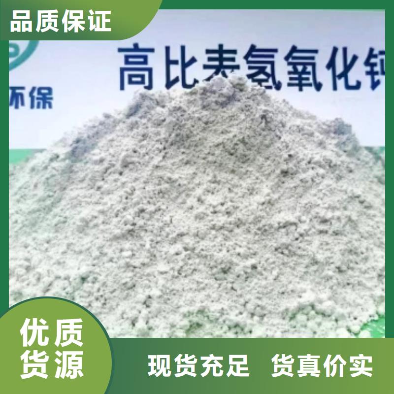 供应脱硫钙粉