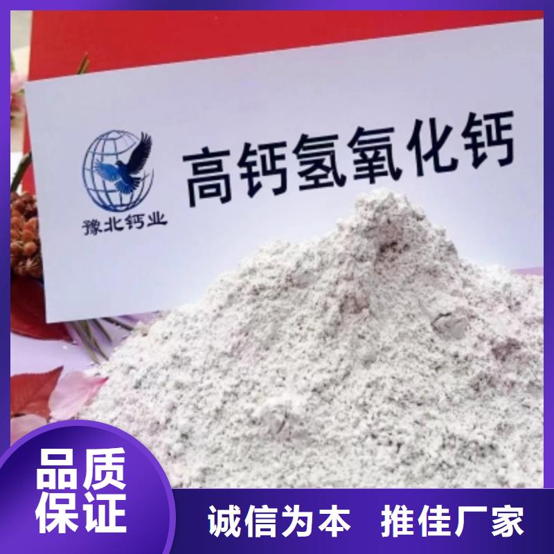 灰钙粉【氧化钙】大量现货