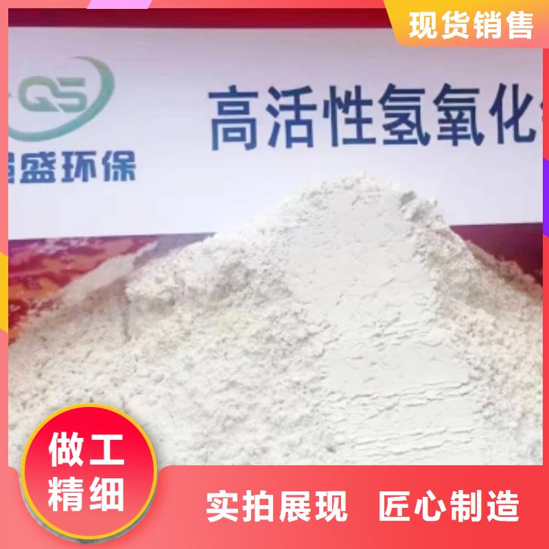 氢氧化钙脱硫剂_颗粒氢氧化钙优选好材铸造好品质