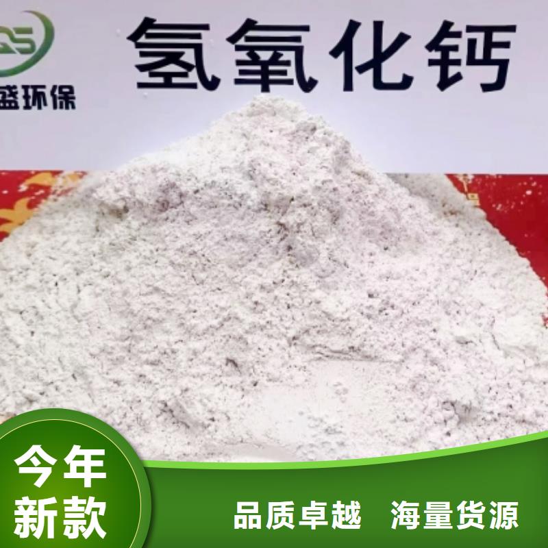  氢氧化钙脱硫剂产品实拍