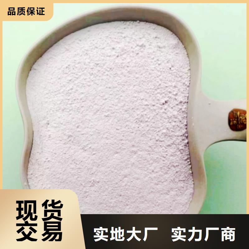  氢氧化钙脱硫剂品牌大厂家