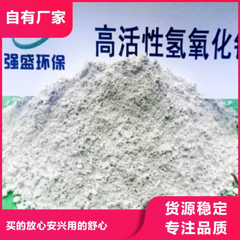 天翔:实力派厂家 灰钙粉【氧化钙】合作共赢_视频介绍