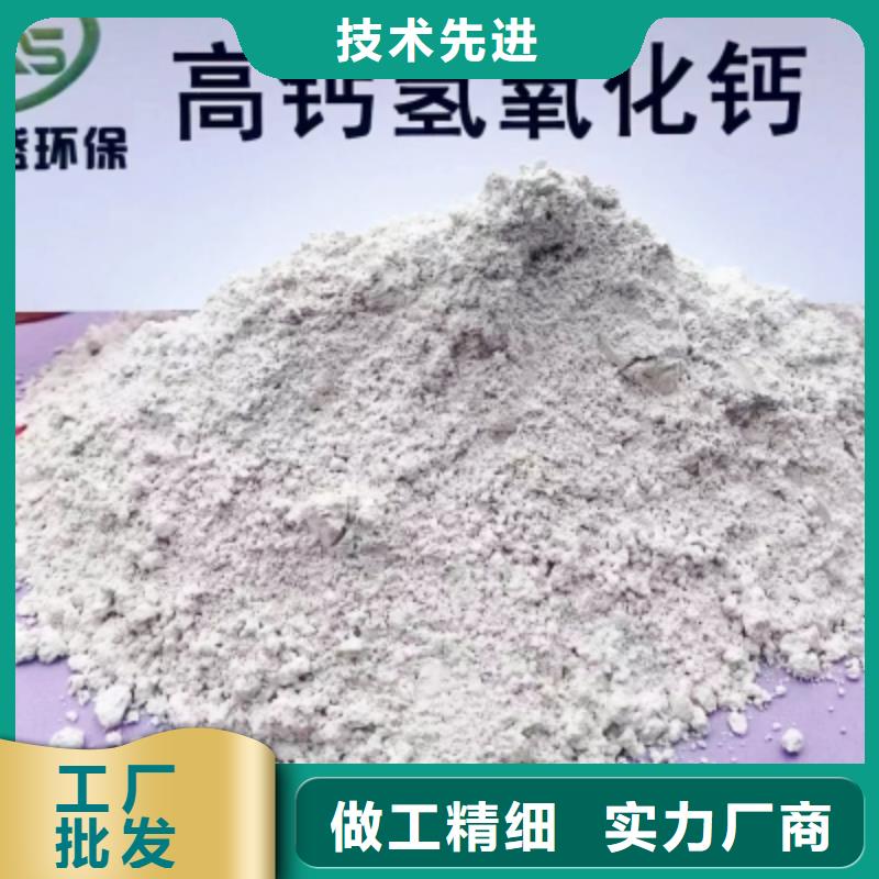 氢氧化钙脱硫剂氢氧化钙厂家现货充足
