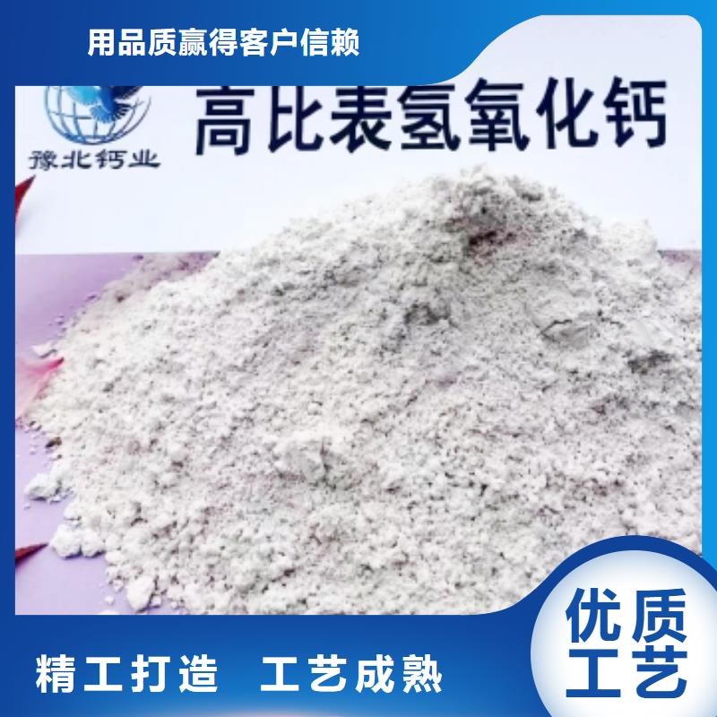  氢氧化钙脱硫剂厂家销售