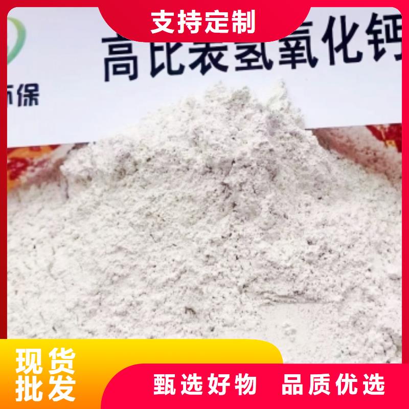  氢氧化钙脱硫剂产品实拍