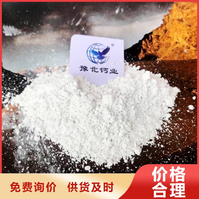 【氢氧化钙脱硫剂干法脱硫剂满足多种行业需求】