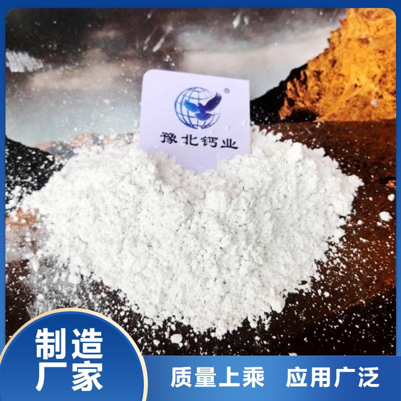 氢氧化钙脱硫剂实力雄厚品质保障